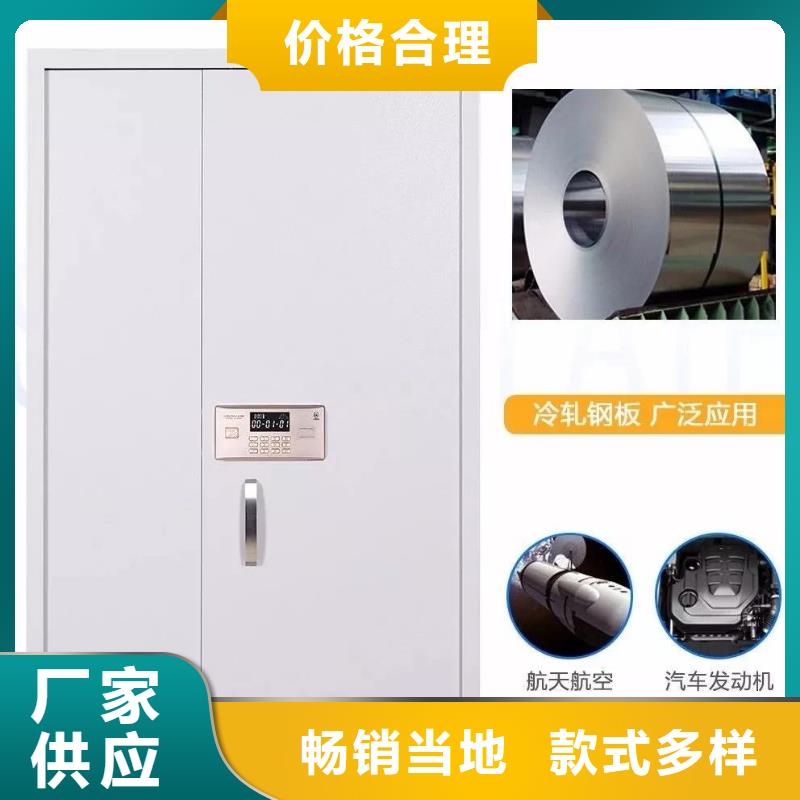 保险柜保密柜口碑好2025已更新（行情/资讯）