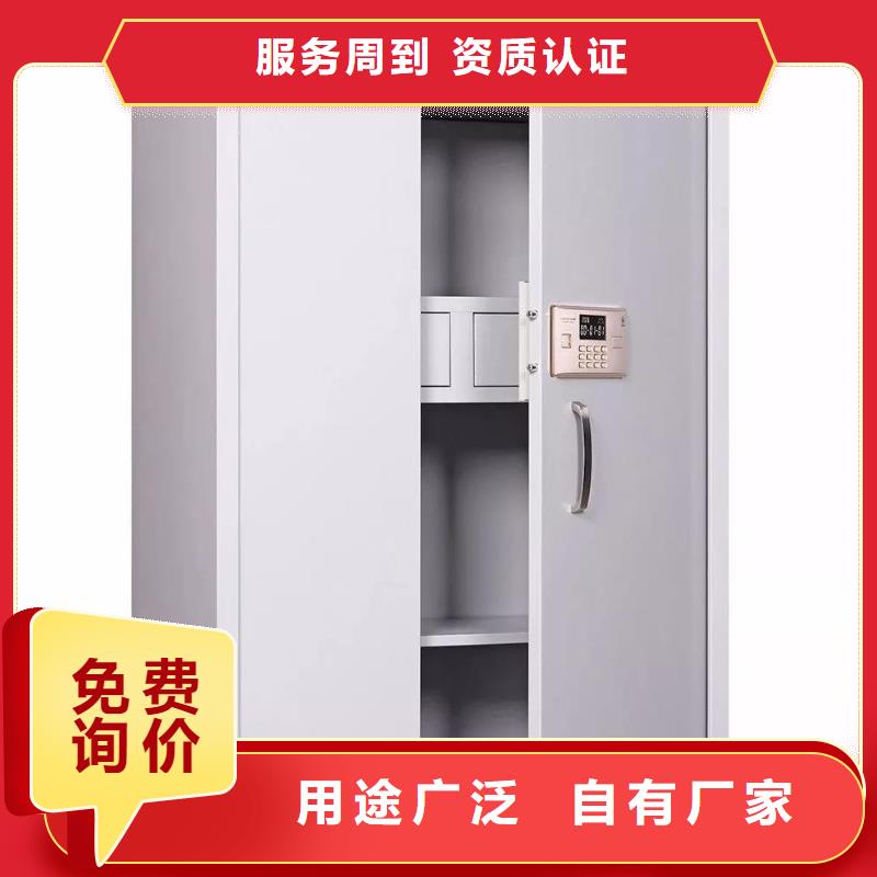 文昌市密码文件柜保密柜来样定制