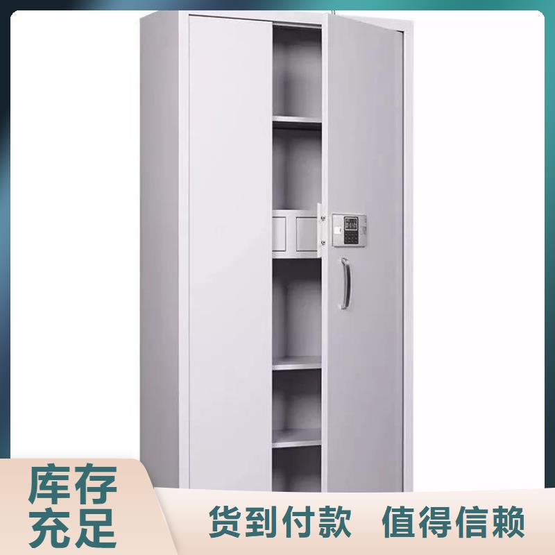保密保密柜规格齐全