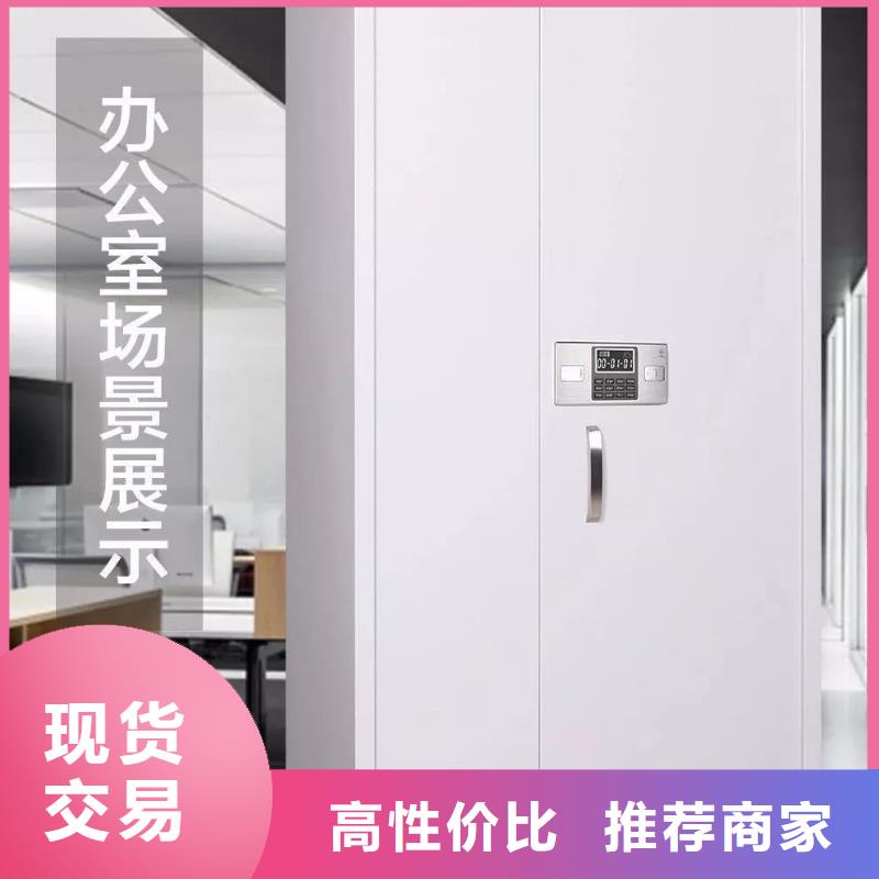 保密柜厂家供应