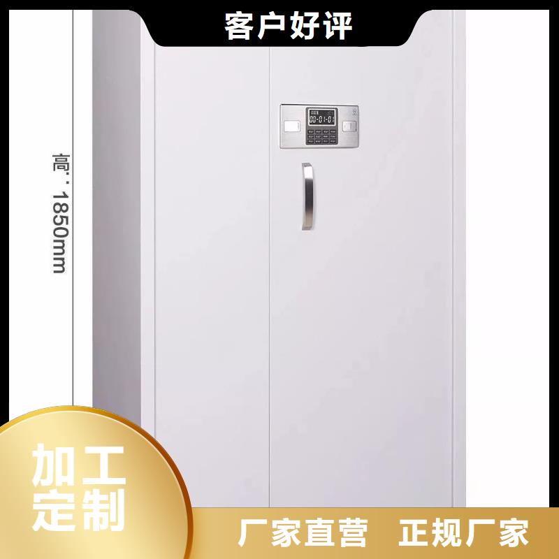 保密柜价格公道
