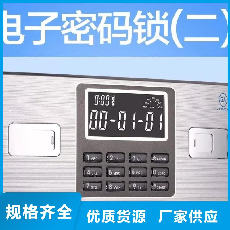 专门保密柜现货齐全