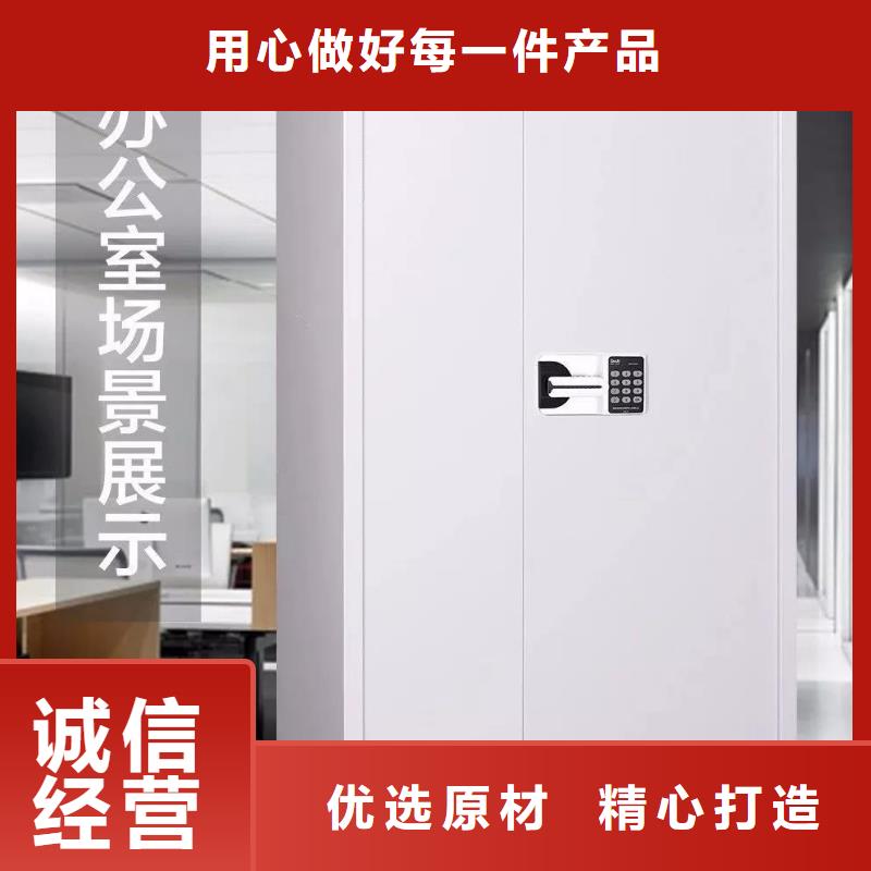 保密柜型号怎么看现货报价