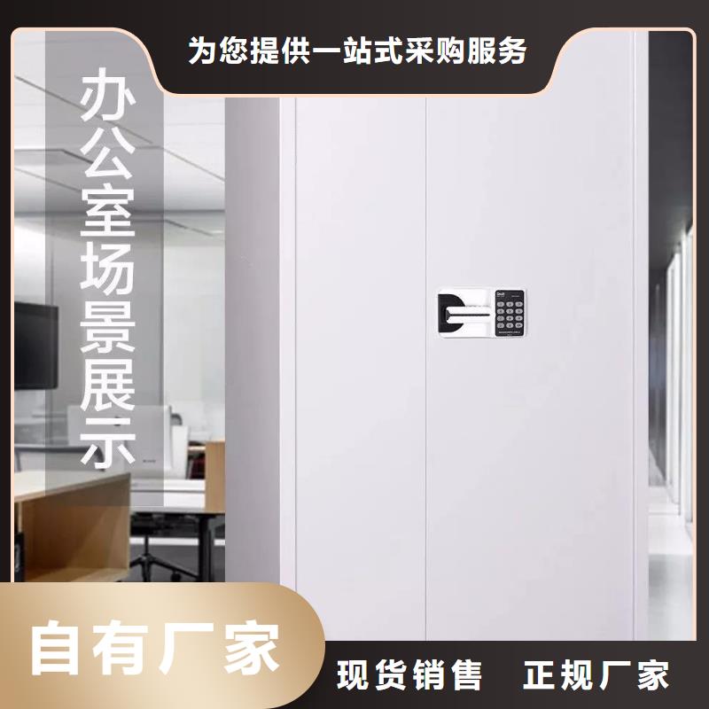 保密柜子保密柜质量优2025已更新（行情/资讯）