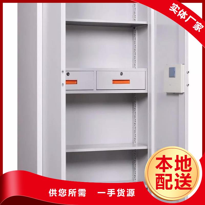 保密文件柜厂家