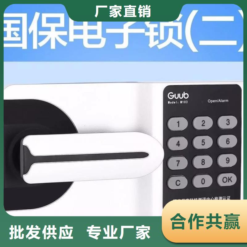 保密柜子保密柜价格行情