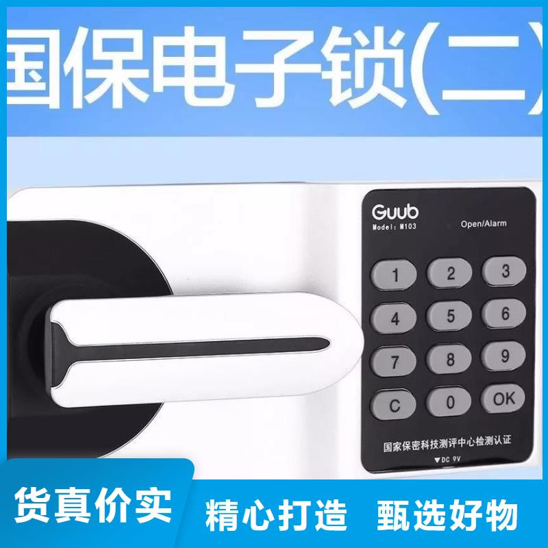 保密柜在哪里找供应