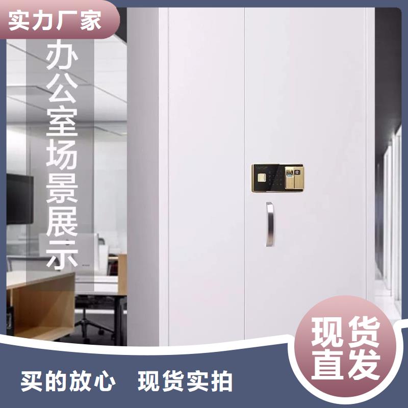 保密柜厂家直销出厂价格2025已更新（行情/资讯）