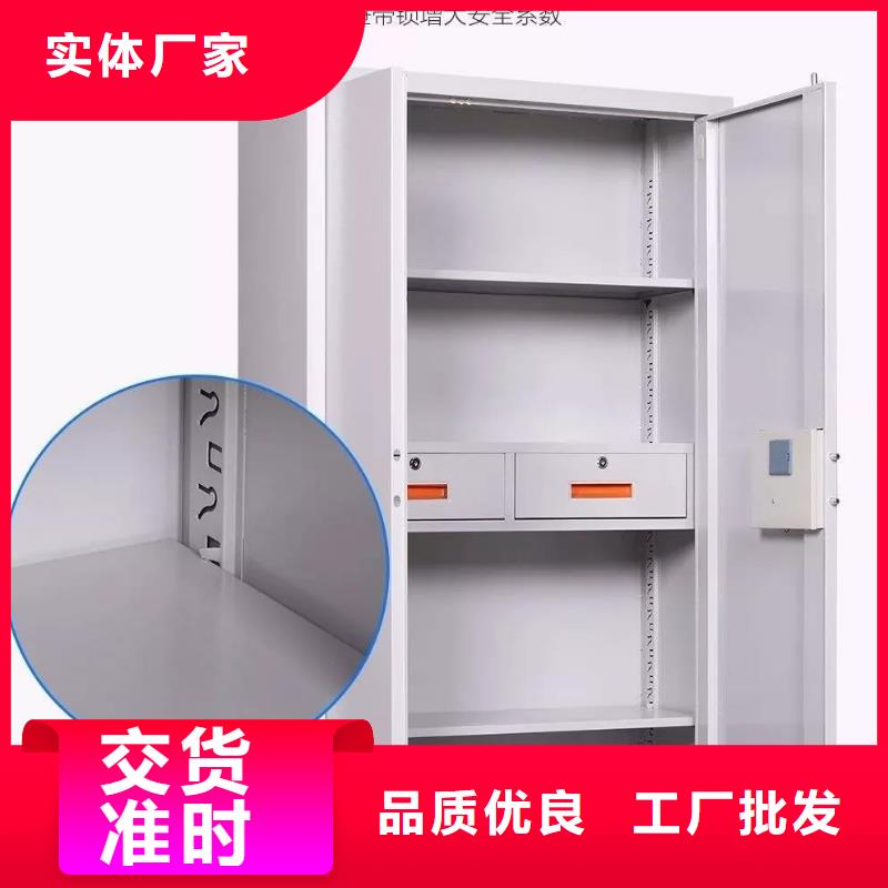 柜保密柜常用指南