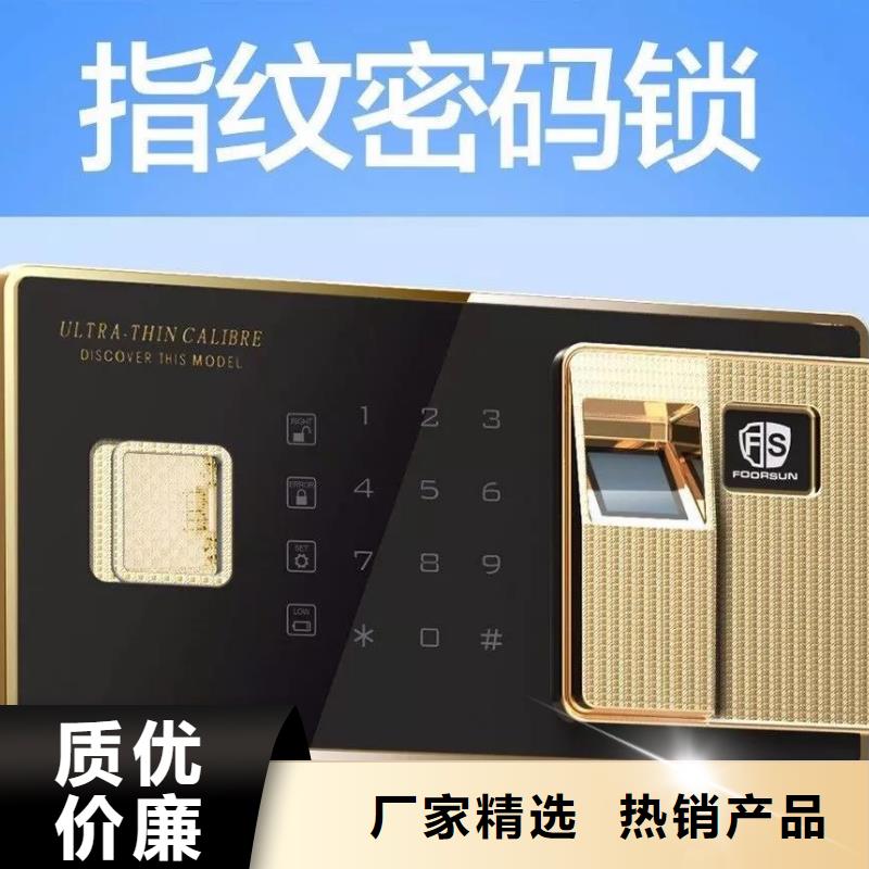 保密柜厂家直销品质保障2025已更新(行情/资讯)