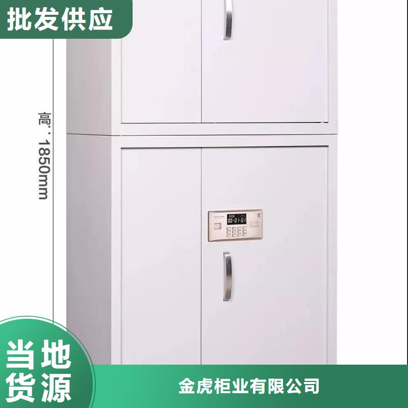 柜保密柜常用指南