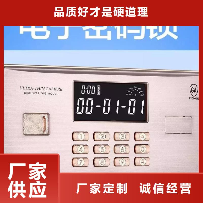 文件保密柜零售