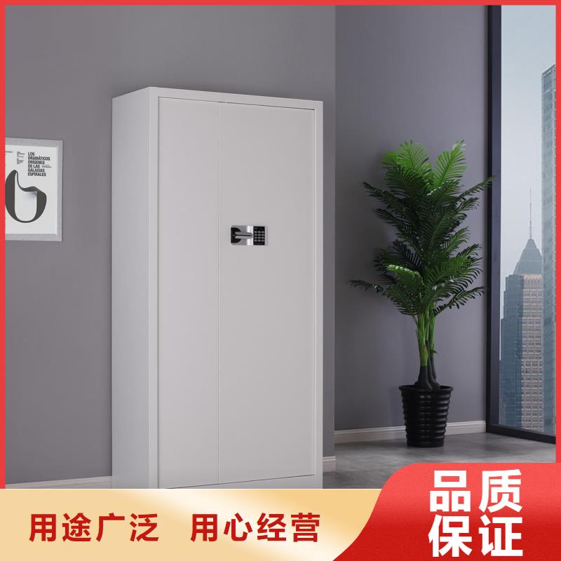 柜保密购买