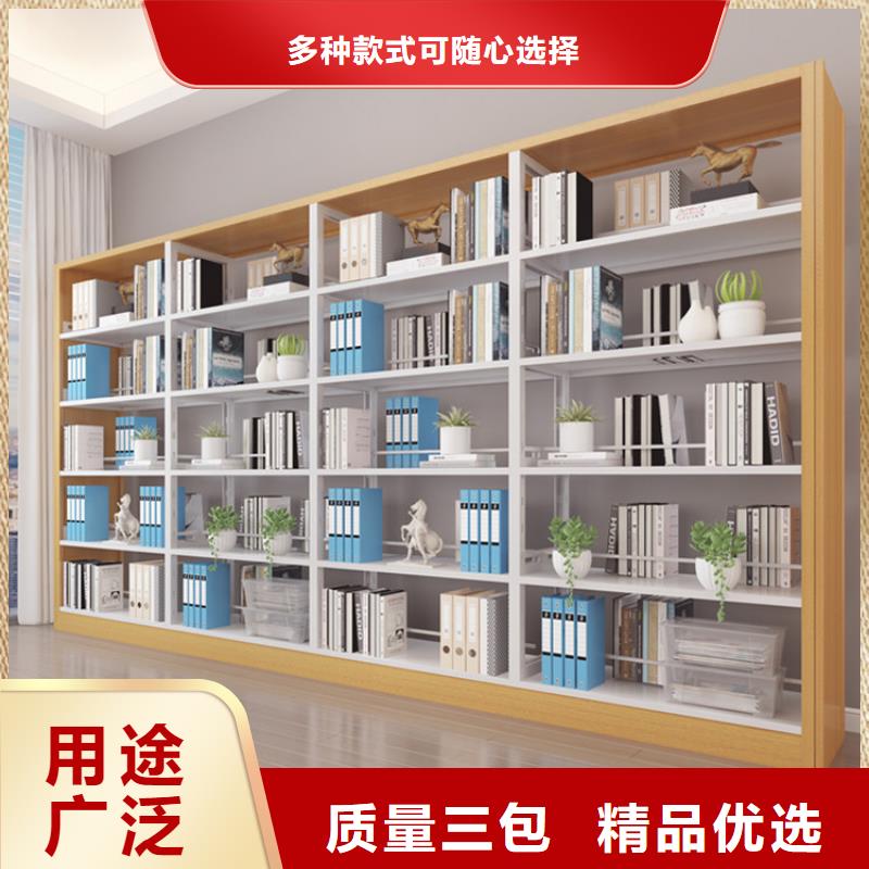 钢制书架厂家直销可定制
