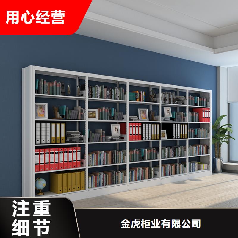 钢制书架参数欢迎咨询