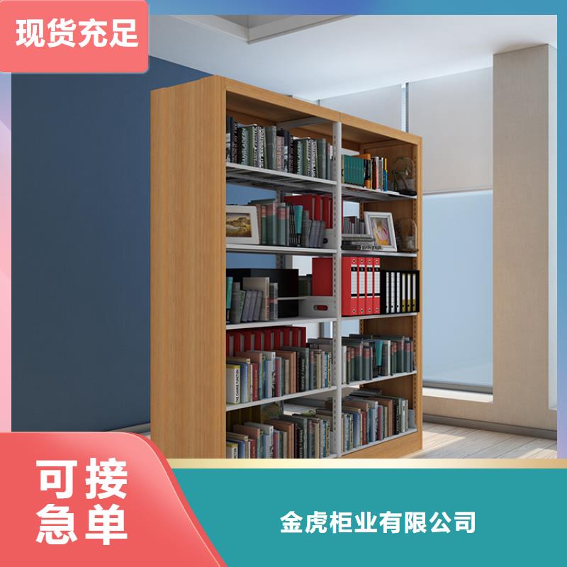 钢制书架生产厂家价格低