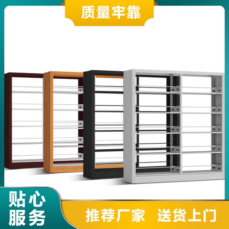 钢制书架价格优2025已更新（行情/资讯）
