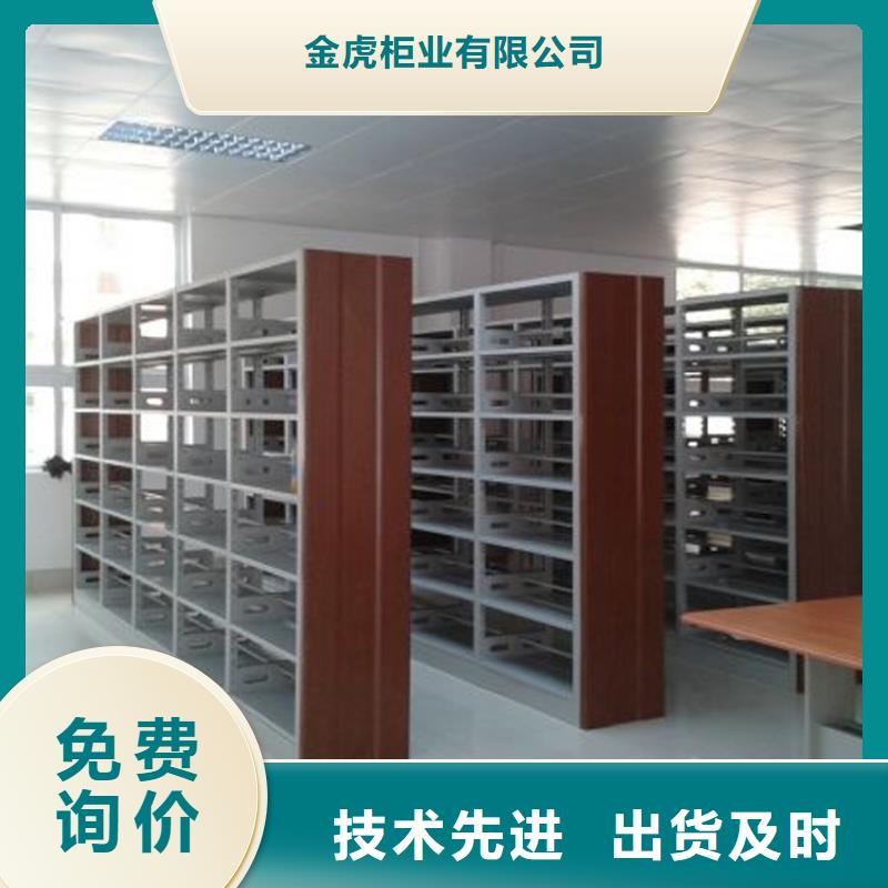 图书馆书架实力厂家