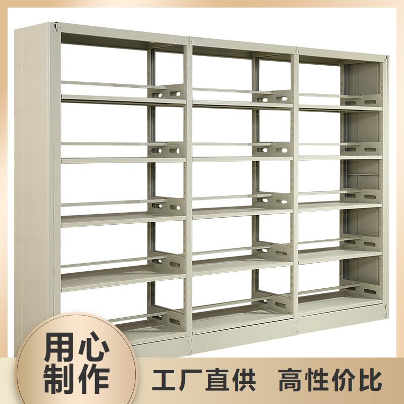 书架生产厂家采购