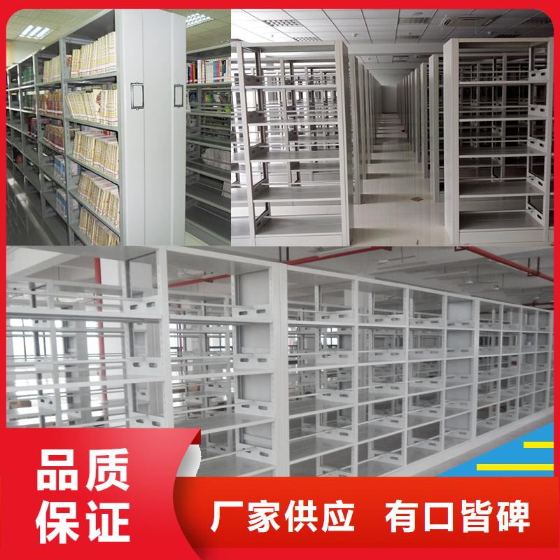 钢制书架厂家直销