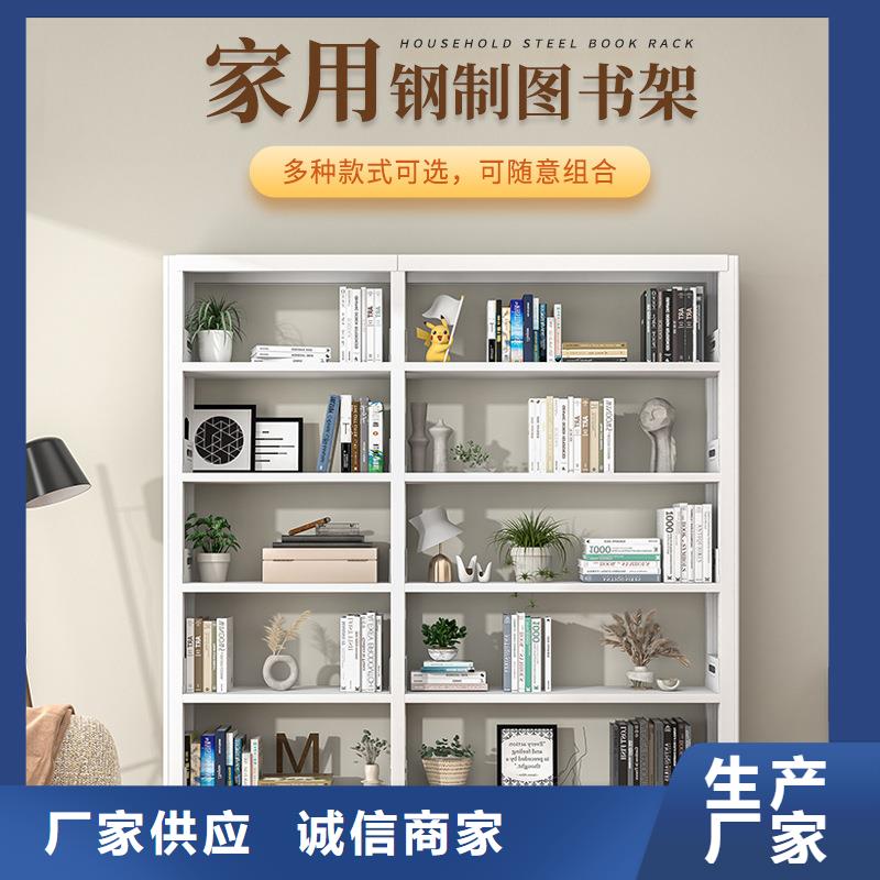 家用钢制书架种类齐全2025已更新（行情/资讯）