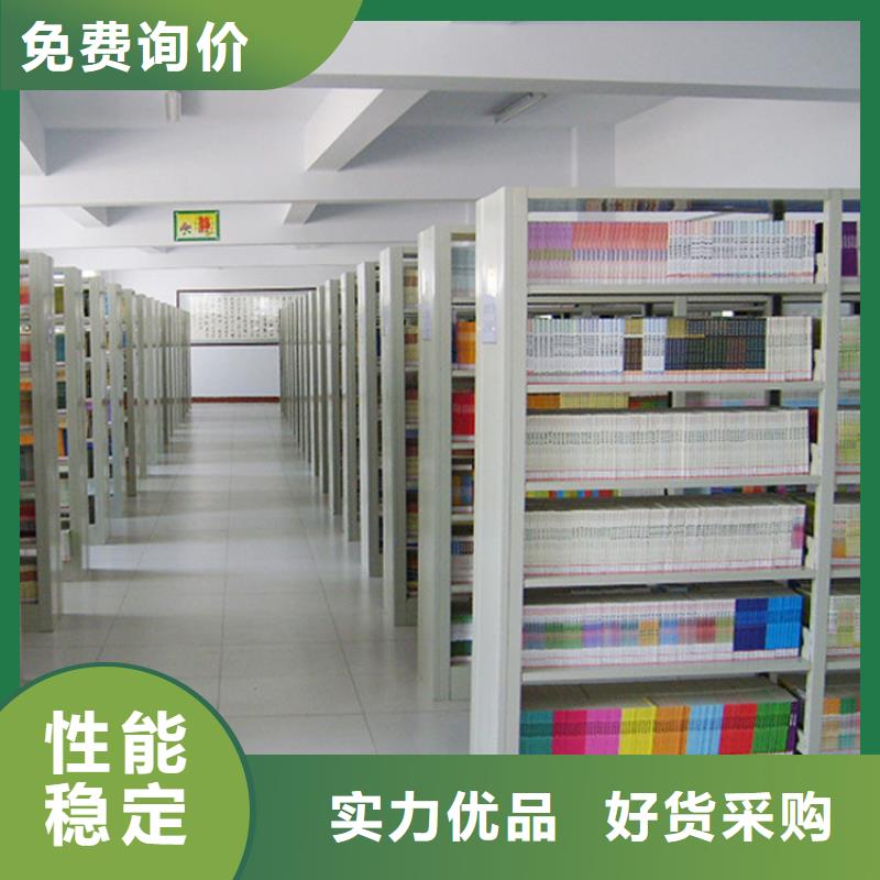 书架生产厂家售后无忧