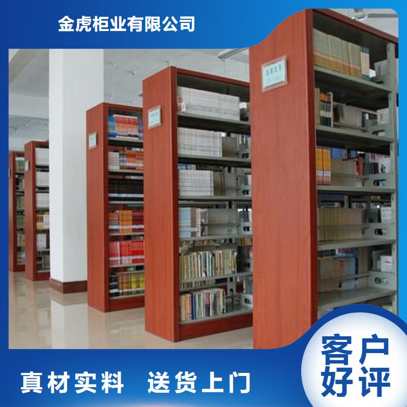 图书馆钢制书架安装2025已更新（行情/资讯）