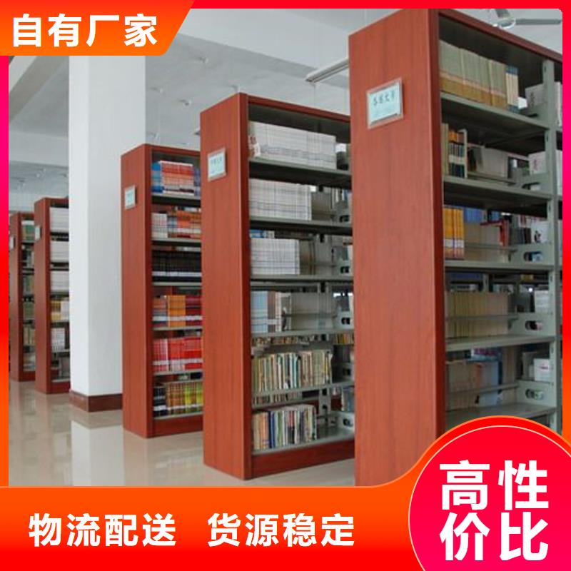 书架密集架专业信赖厂家
