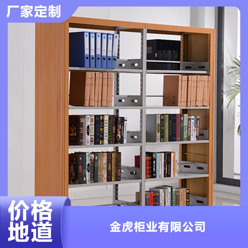 钢制书架厂家直销价格低