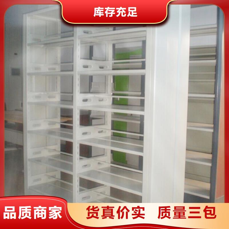 书架生产厂家现货报价2025已更新（行情/资讯）