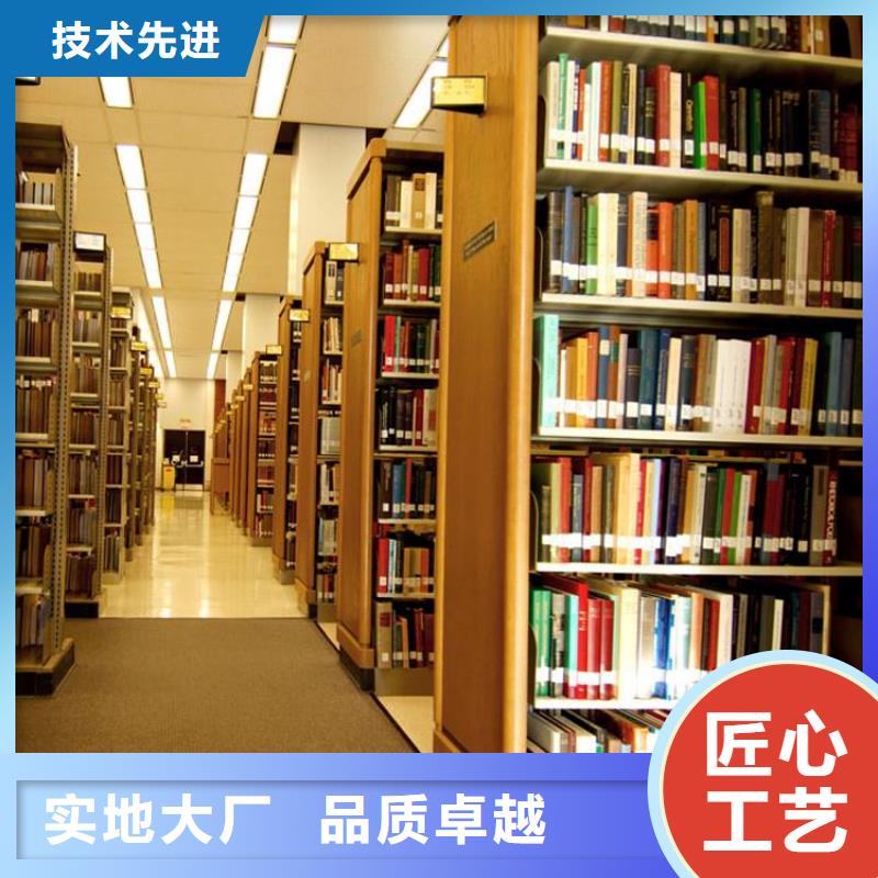 钢制书架质优价廉