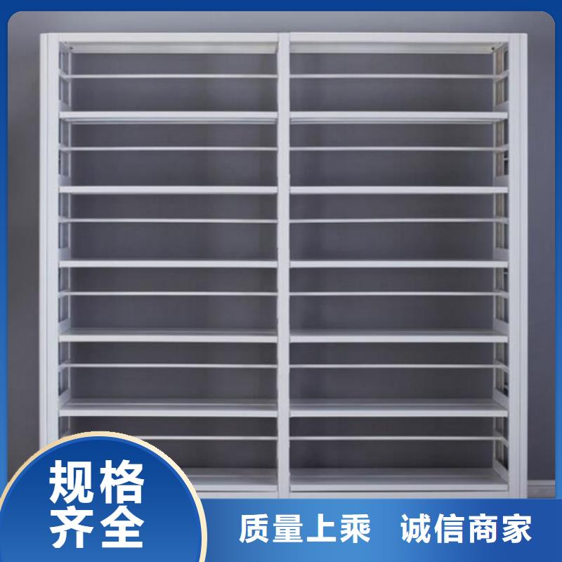 家用书架学校