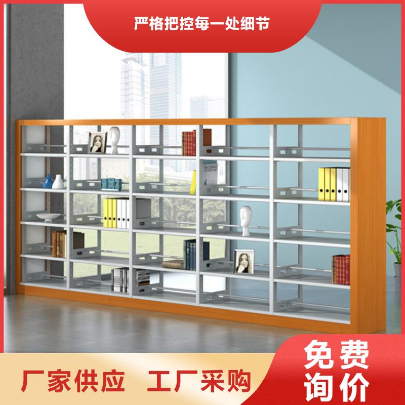 生产钢制书架厂家直销