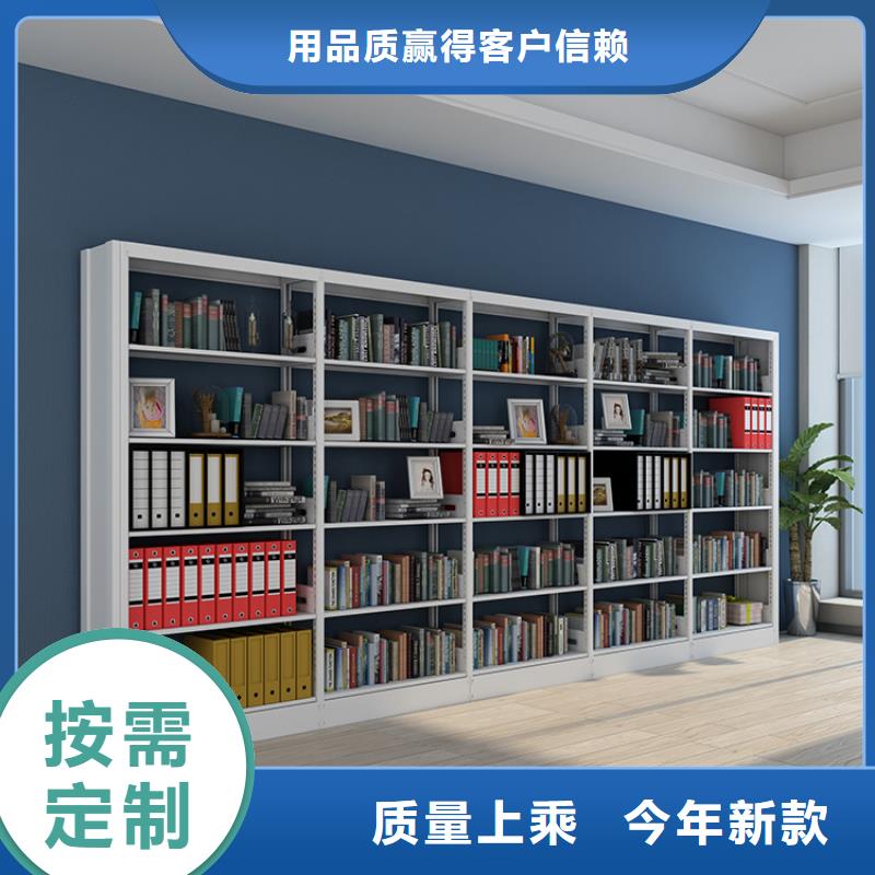 书架售后无忧