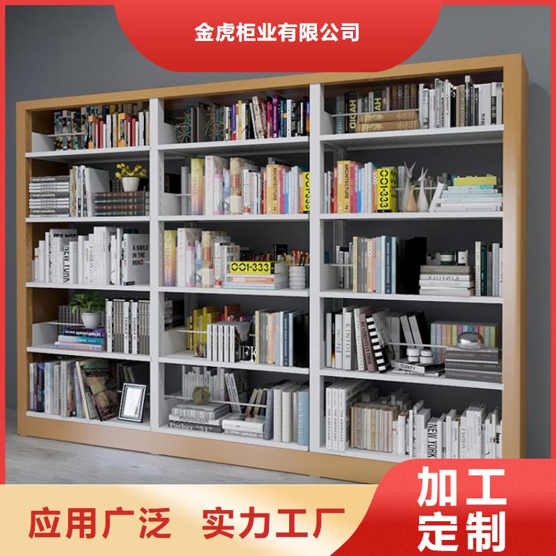 书架【档案室资料柜】品质有保障