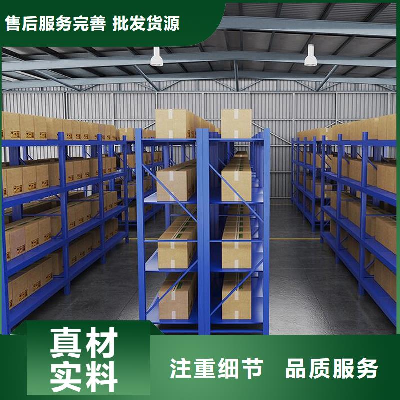 货架-【密集架】材质实在