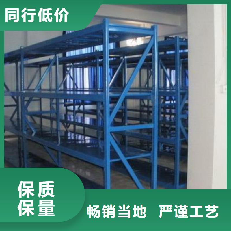 货架-【密集架】材质实在