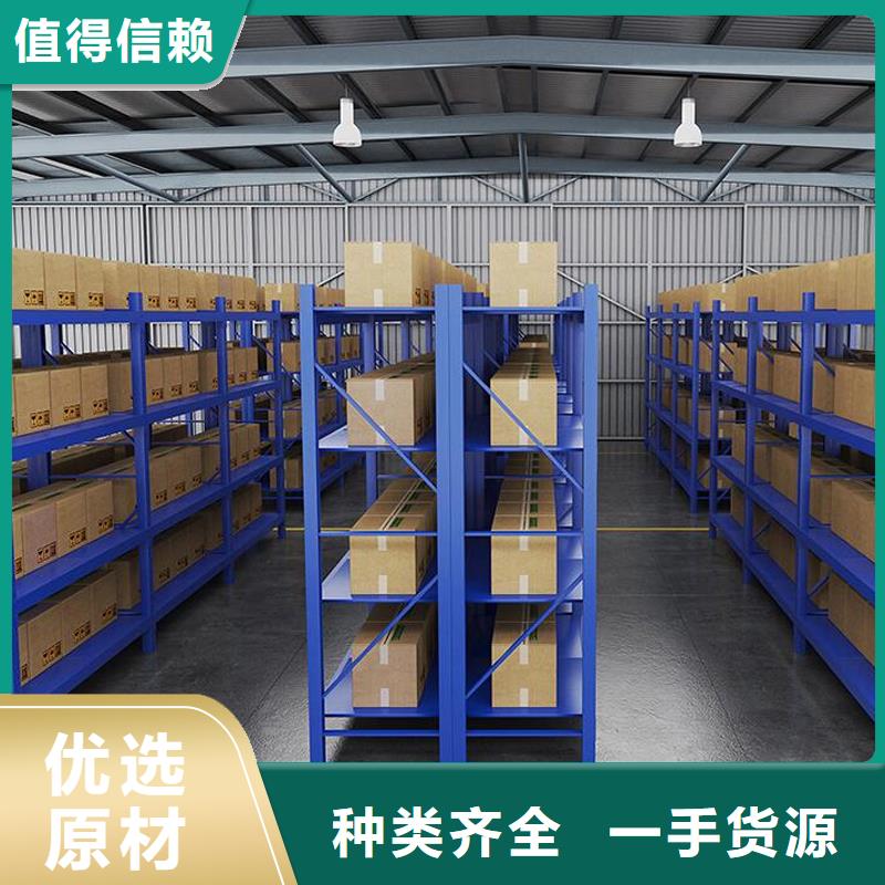 货架,智能密集柜品质服务诚信为本