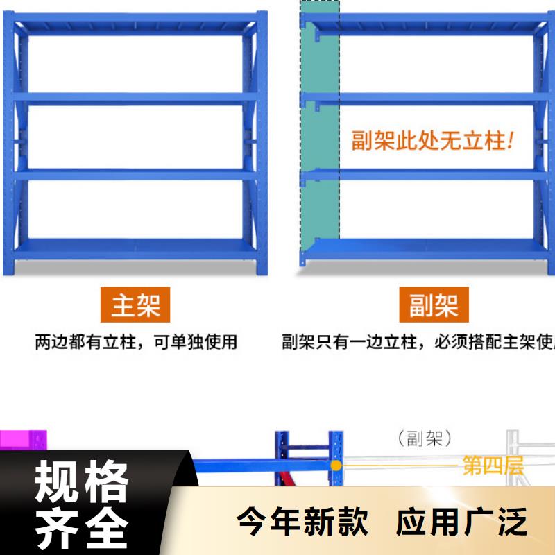 货架,密集架货源稳定