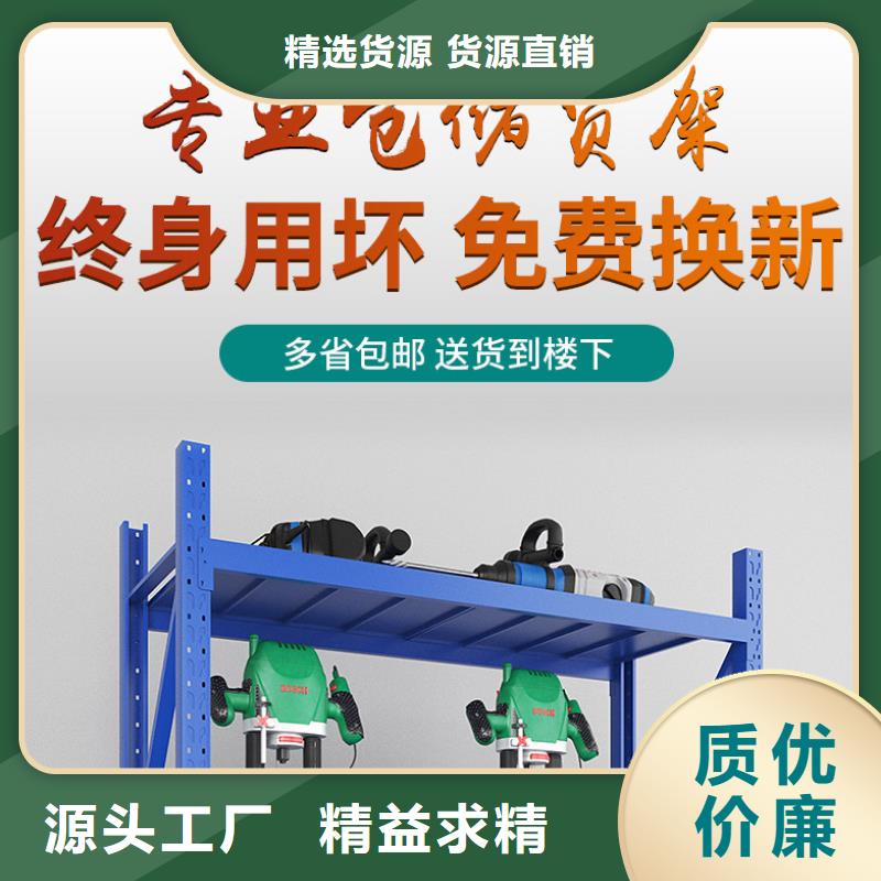 货架,密集架快速报价