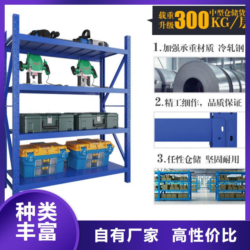 货架-【密集架】材质实在