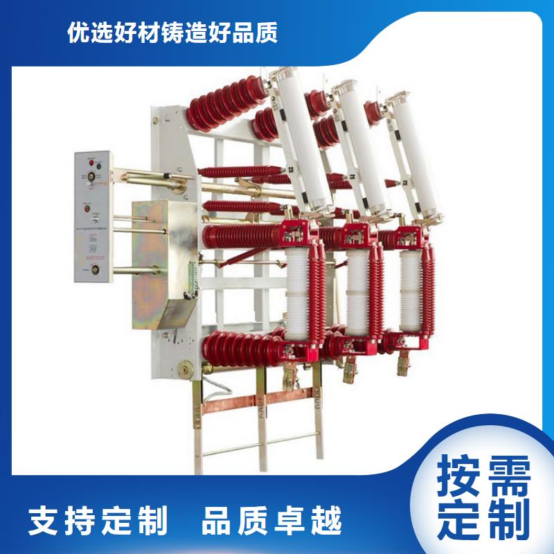 SF6-12/T630-20型SF6负荷开关，配备K型压缩式单弹簧操作机构。常用于进出线开关柜。