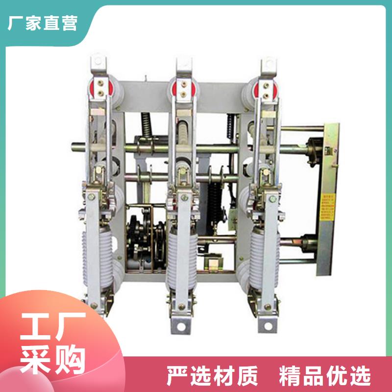 FLN36-12/T630-20型SF6负荷开关，配备K型压缩式单弹簧操作机构。常用于进出线开关柜。
