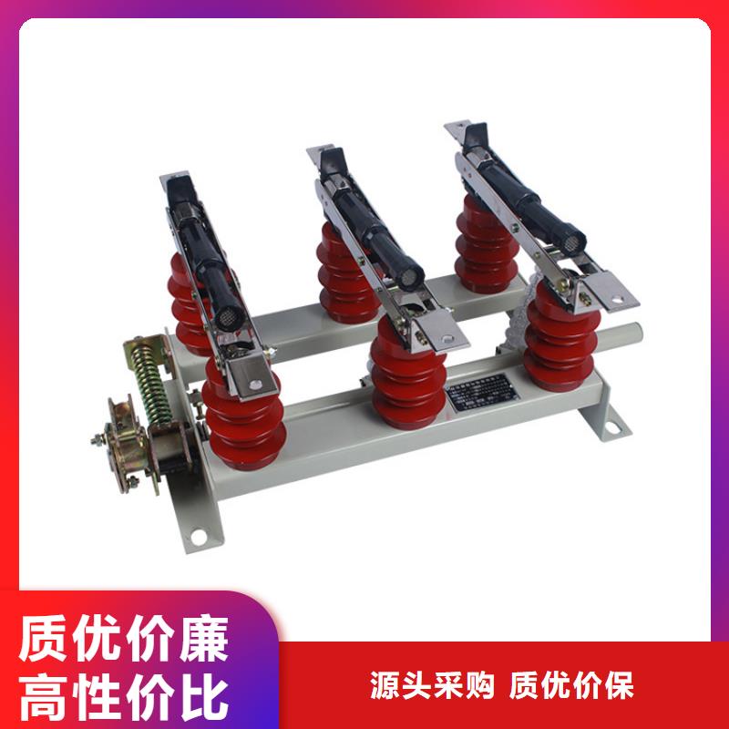 SF6-12/T630-20型SF6负荷开关，配备K型压缩式单弹簧操作机构。常用于进出线开关柜。