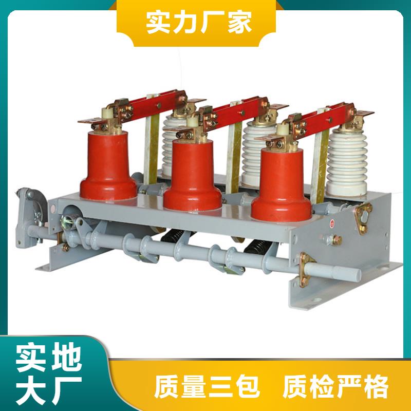 FKN12-12R/630-20负荷开关