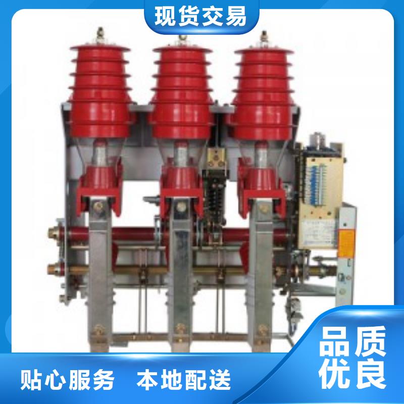 FLN36-12/T630-20型SF6负荷开关，配备K型压缩式单弹簧操作机构。常用于进出线开关柜。