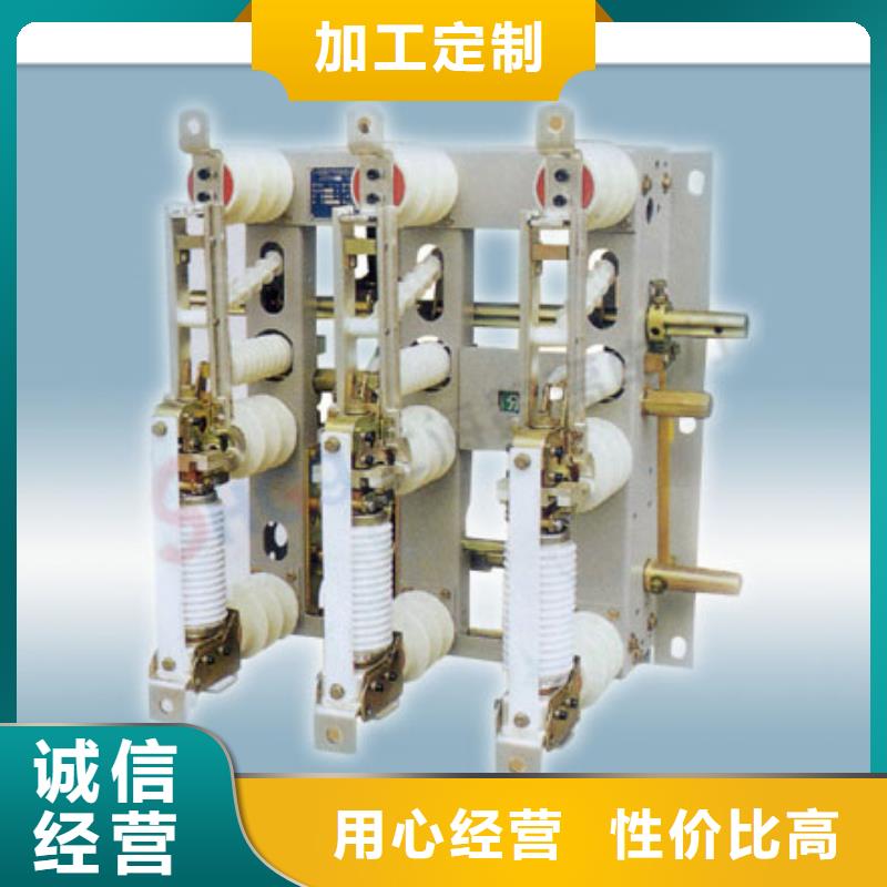 FLN36-12/T630-20型SF6负荷开关，配备K型压缩式单弹簧操作机构。常用于进出线开关柜。