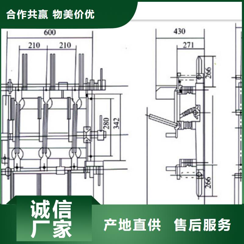 FN5-12RL/630高压负荷开关樊高