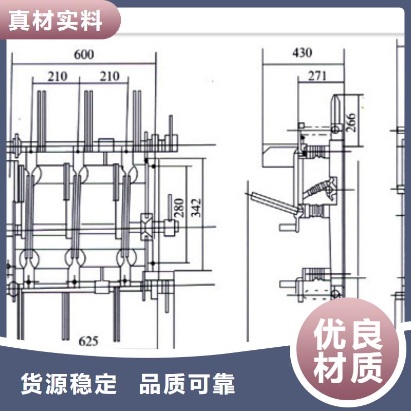 ZFN16-12R/400-D高压负荷开关