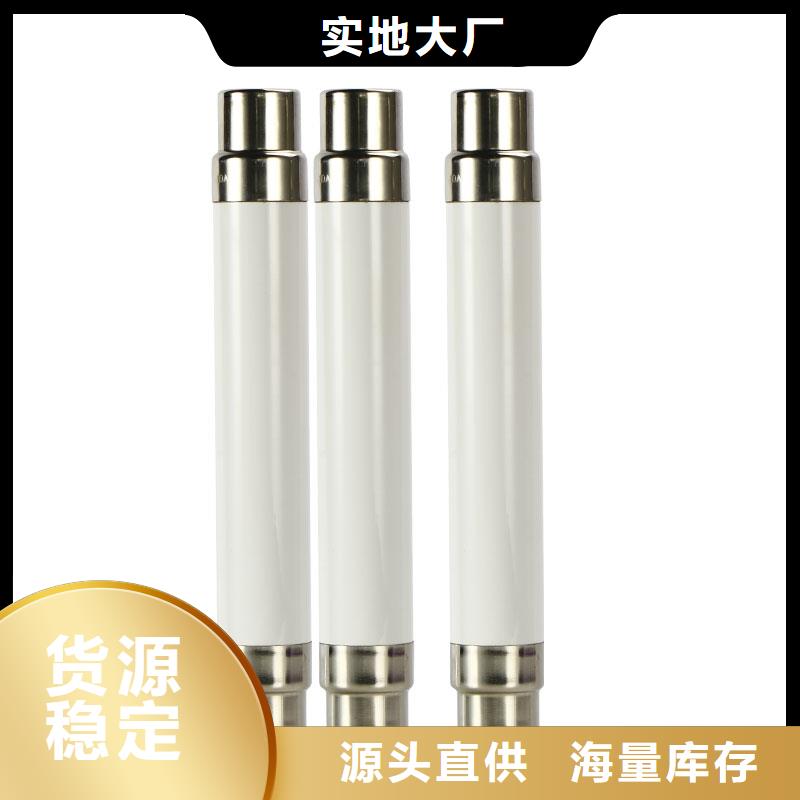 XRNT-35/16A限流熔断器樊高